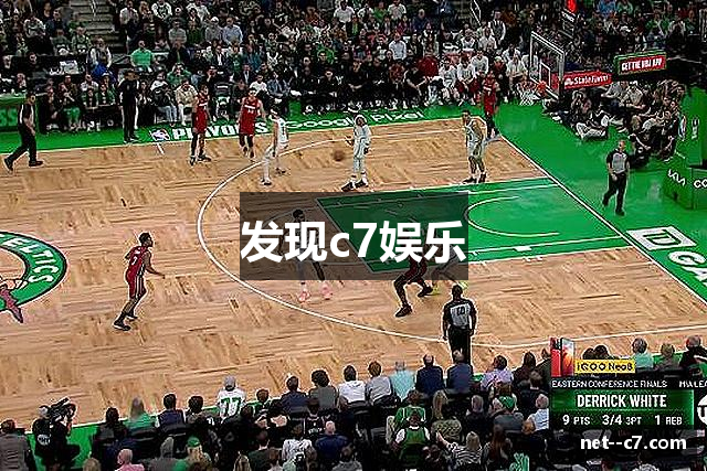 发现c7娱乐